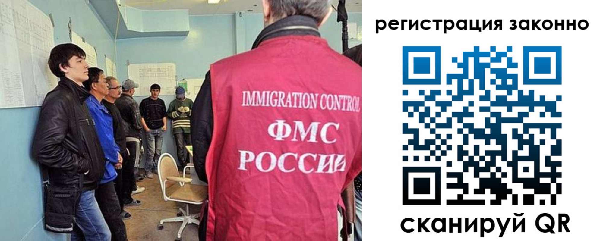временная регистрация в квартире в Асбесте